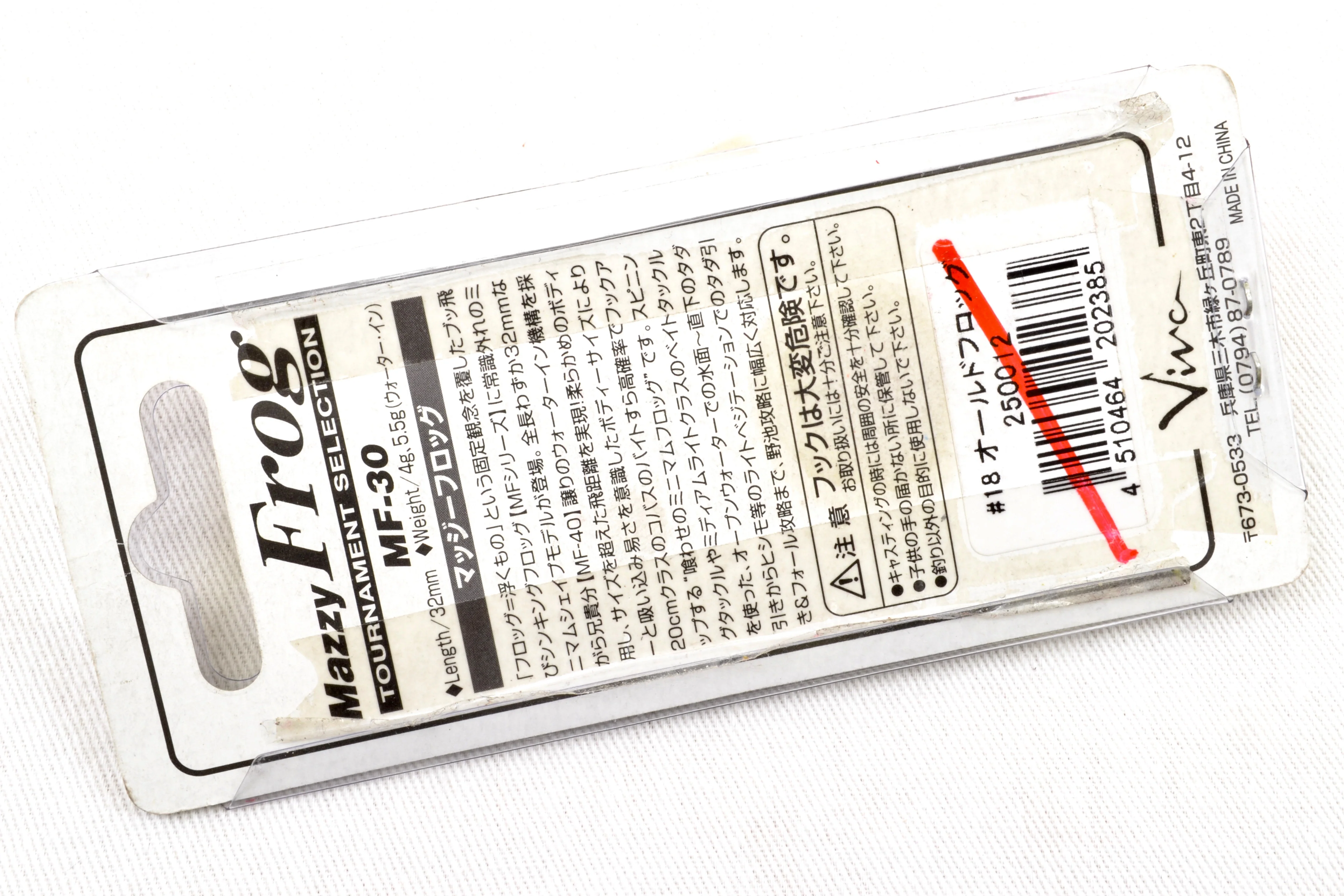 Product image 2
