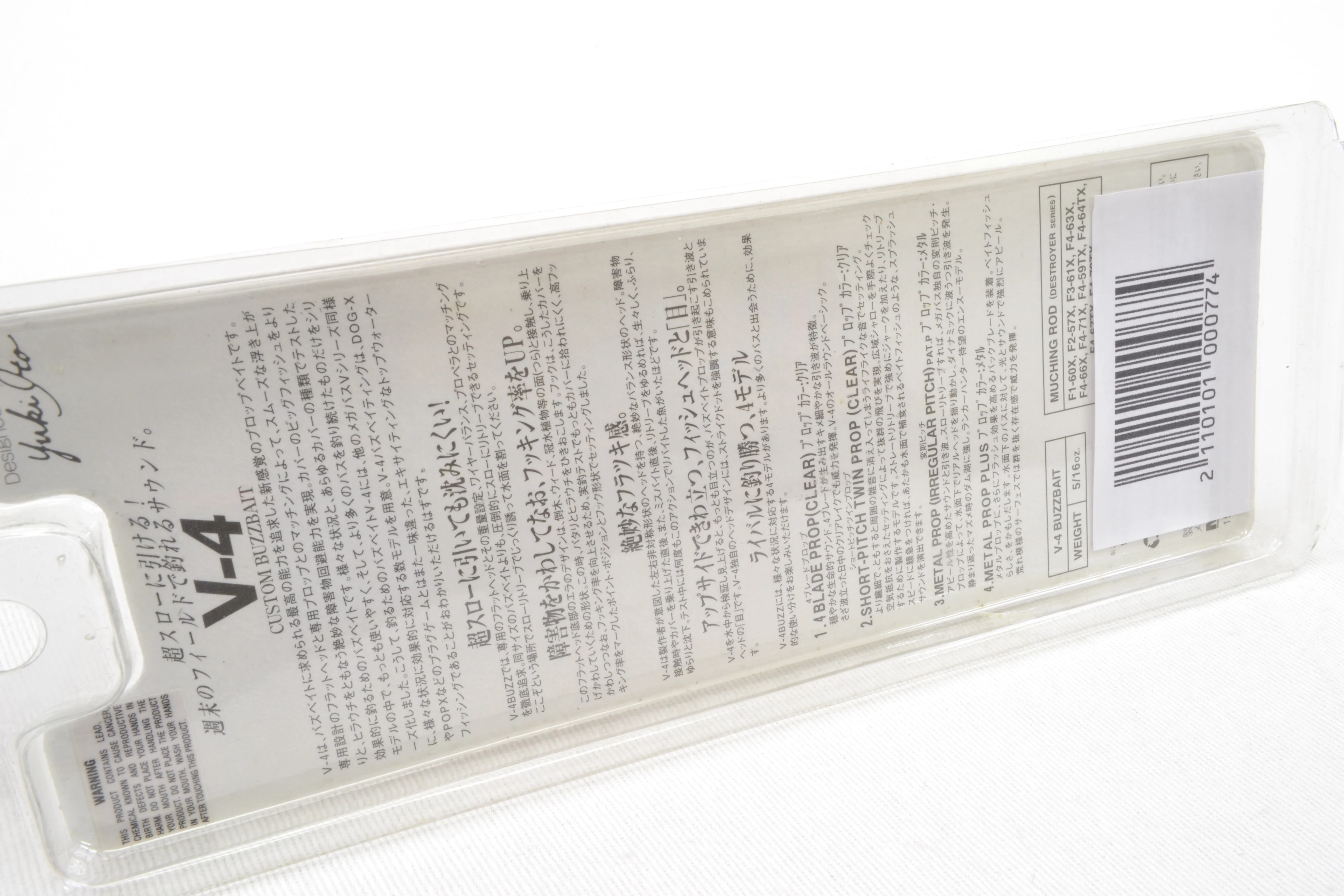 Product image 2